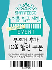 바코드 MMS 예시1