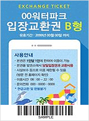 바코드 MMS 예시2