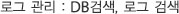 DB 처리없이 단순 URL호출만으로 안정적 서비스 이용 가능